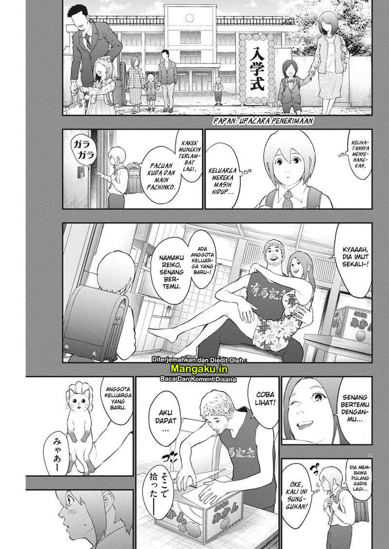 Jagaaaaaan Chapter 107 Image 12