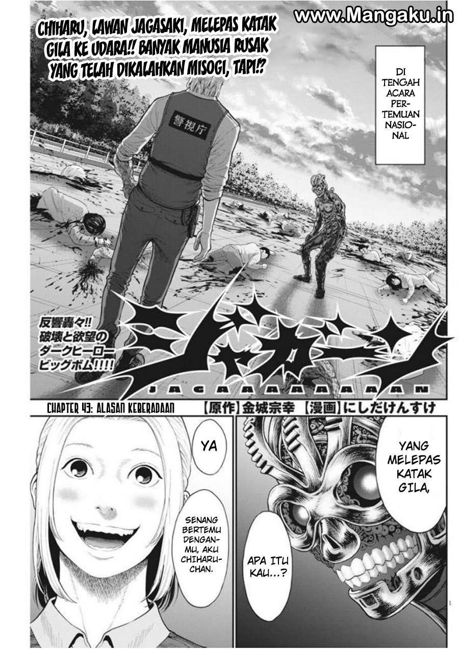 Jagaaaaaan Chapter 43 Image 1