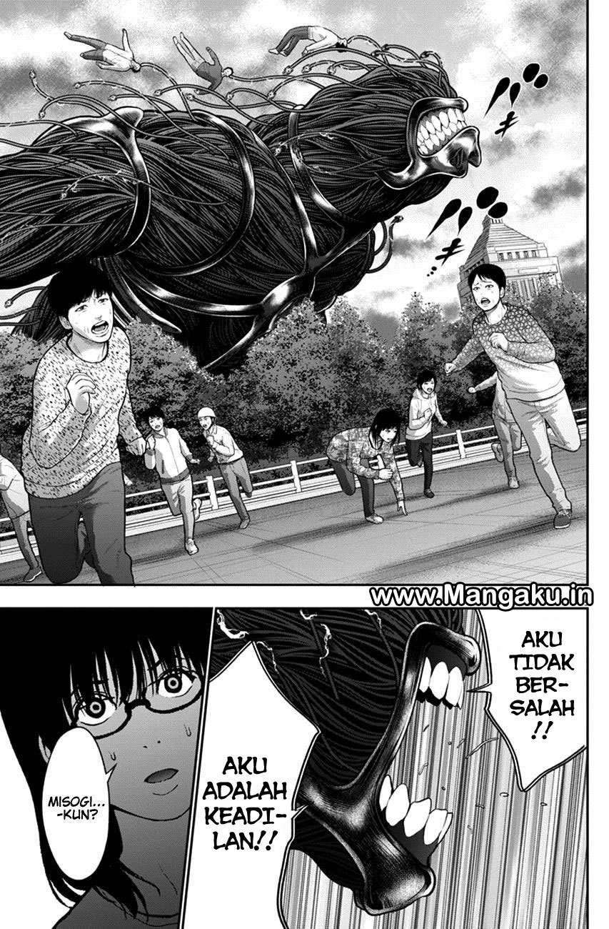 Jagaaaaaan Chapter 47 Image 5