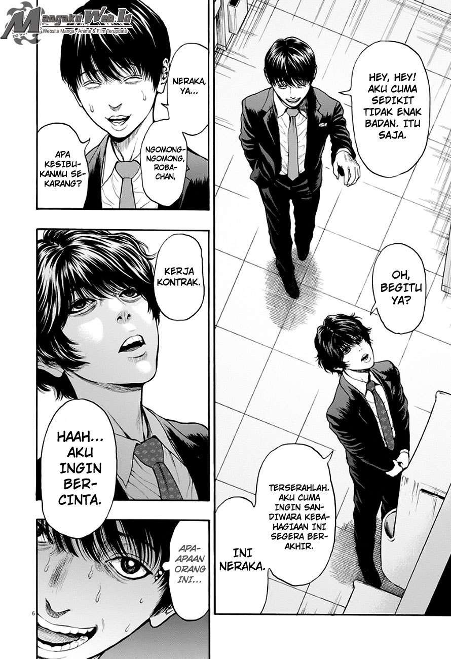 Jagaaaaaan Chapter 5 Image 6
