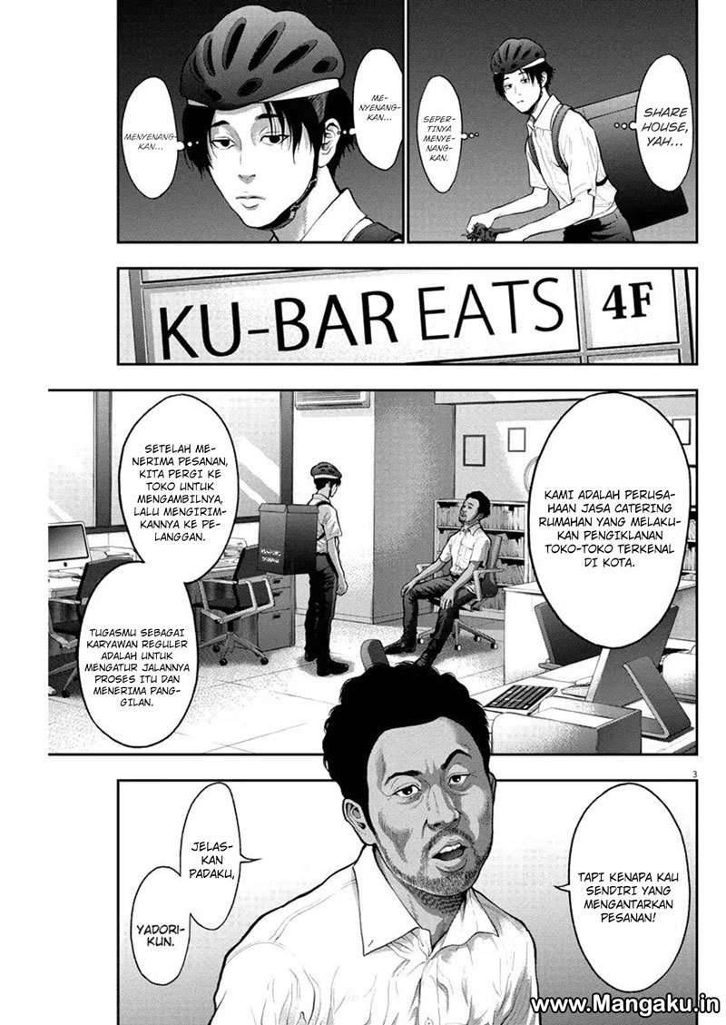 Jagaaaaaan Chapter 54 Image 3