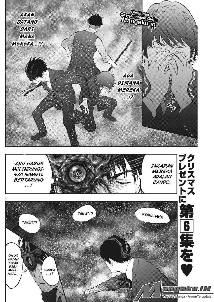 Jagaaaaaan Chapter 74 Image 2