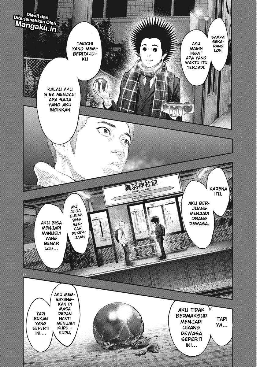 Jagaaaaaan Chapter 77 Image 16
