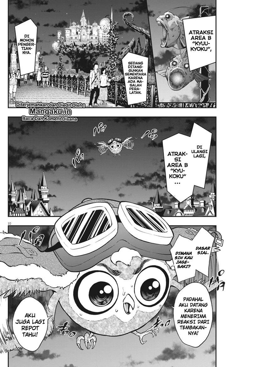 Jagaaaaaan Chapter 88 Image 10