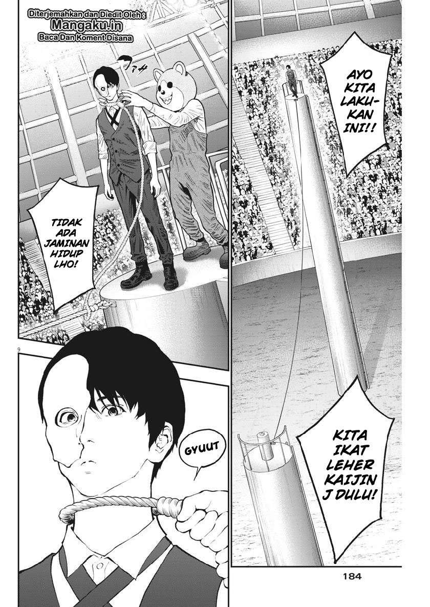 Jagaaaaaan Chapter 91 Image 12