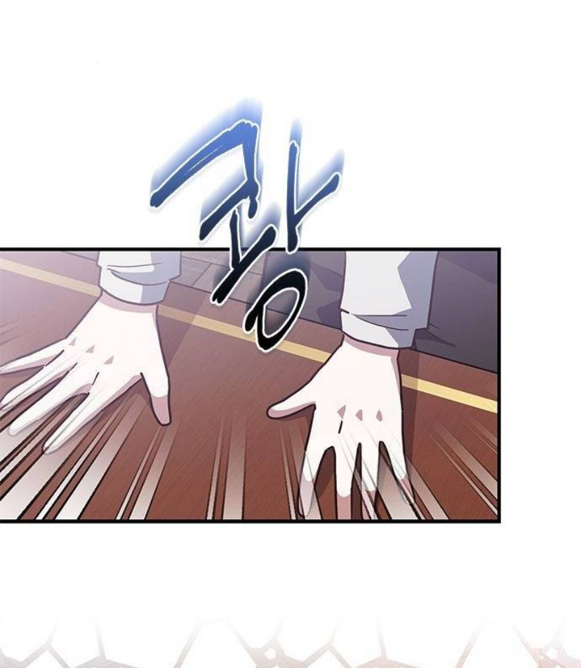 It’s a Cat, Adopted by a Wolf Family? Chapter 23 Image 27