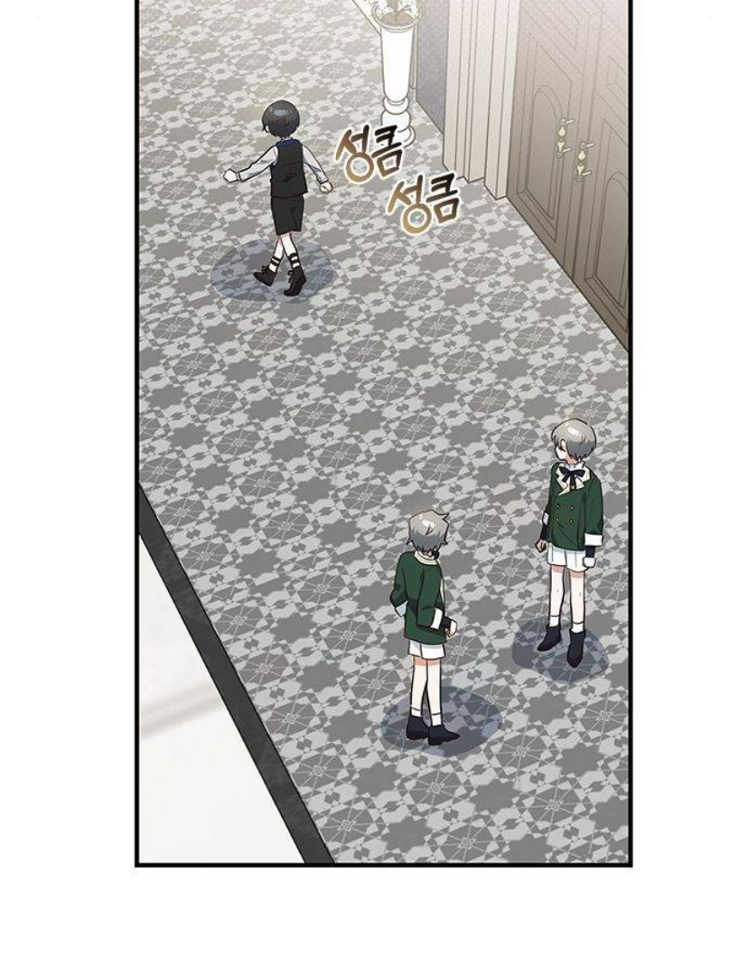 It’s a Cat, Adopted by a Wolf Family? Chapter 23 Image 39