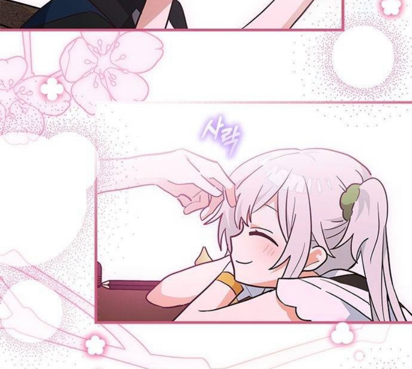 It’s a Cat, Adopted by a Wolf Family? Chapter 23 Image 81
