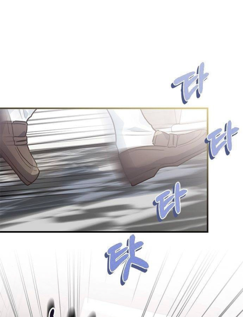 It’s a Cat, Adopted by a Wolf Family? Chapter 23 Image 96