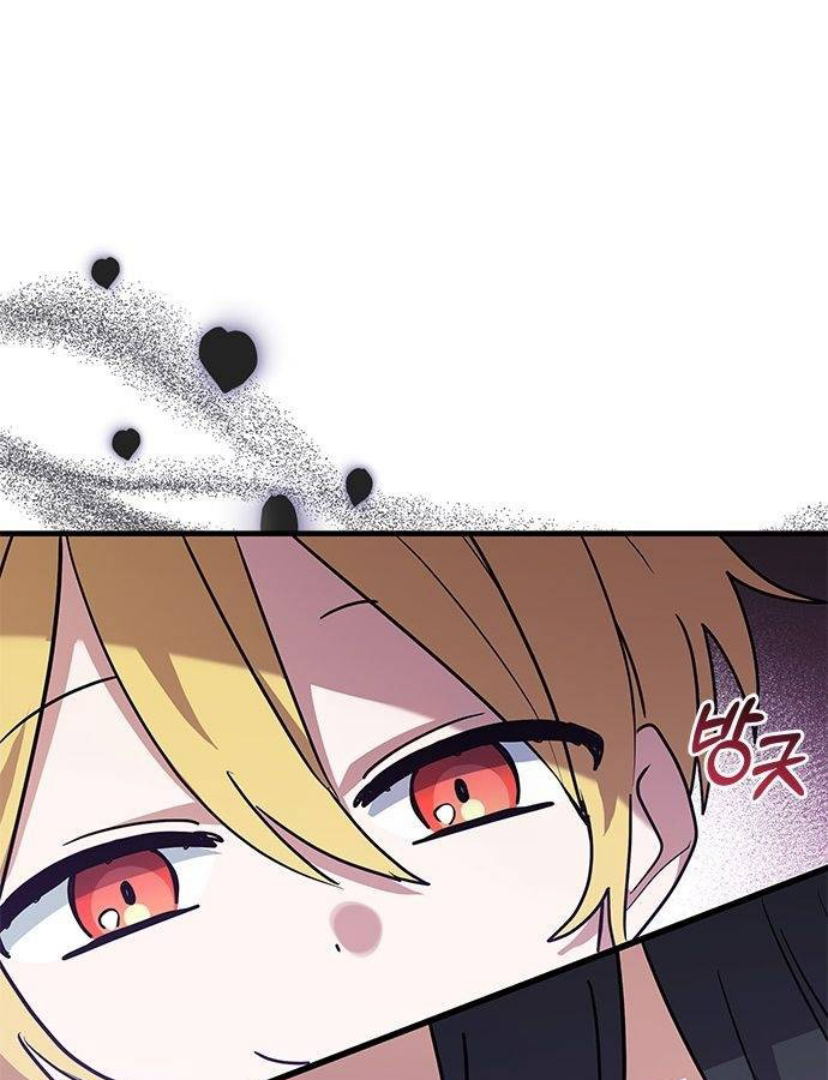 It’s a Cat, Adopted by a Wolf Family? Chapter 26 Image 50