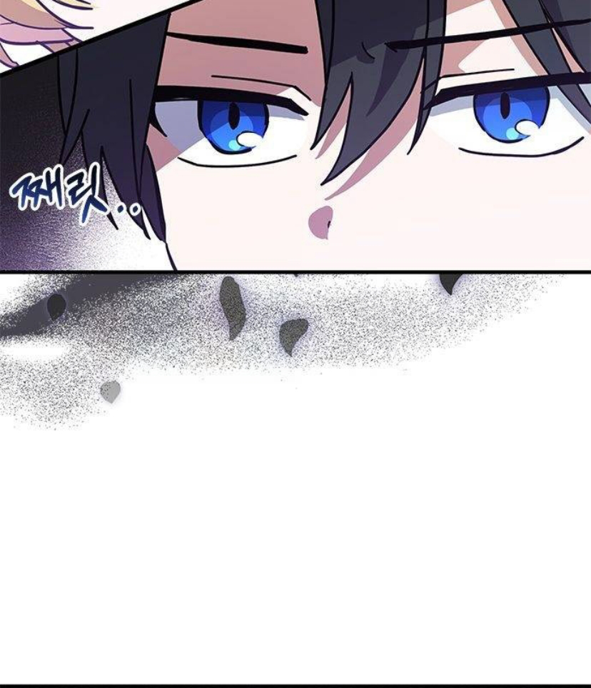 It’s a Cat, Adopted by a Wolf Family? Chapter 26 Image 51