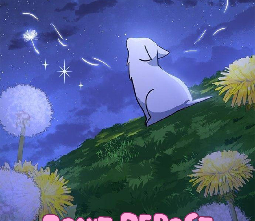 It’s a Cat, Adopted by a Wolf Family? Chapter 27 Image 80