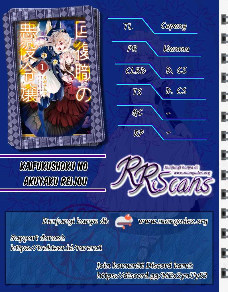 Kaifukushoku no Akuyaku Reijou Chapter 06 Image 0
