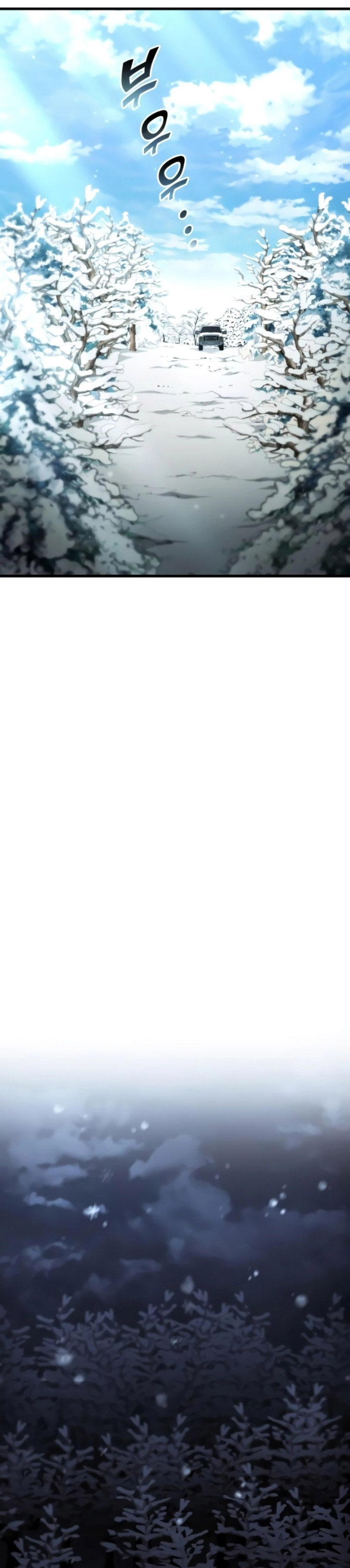 Kill the Dragon Chapter 104 Image 11