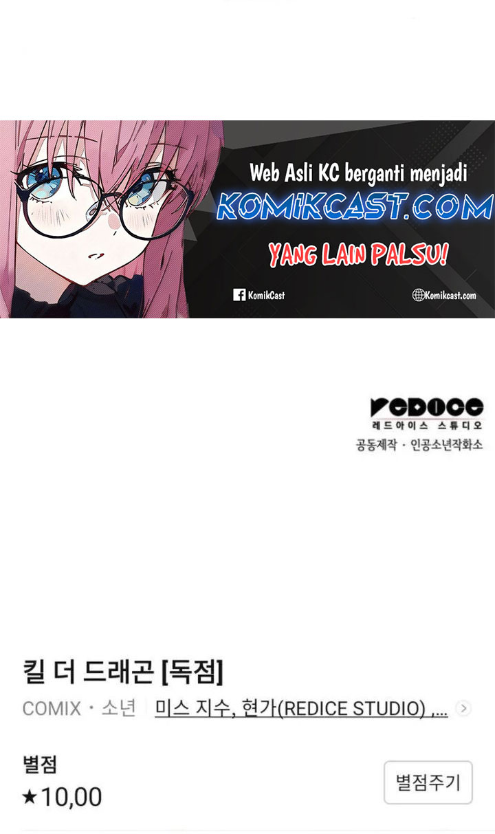 Kill the Dragon Chapter 152 Image 66
