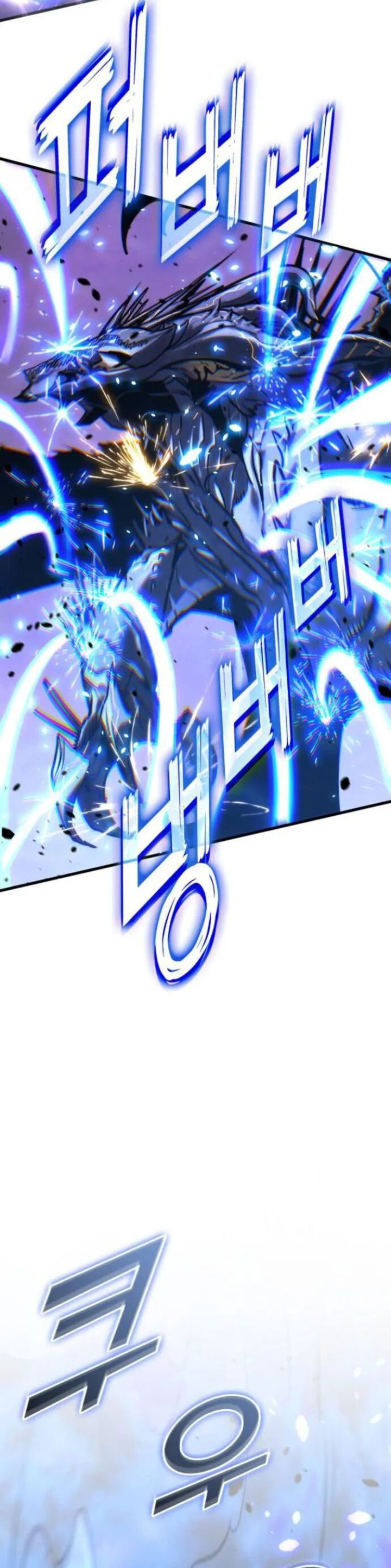 Kill the Dragon Chapter 153 Image 58