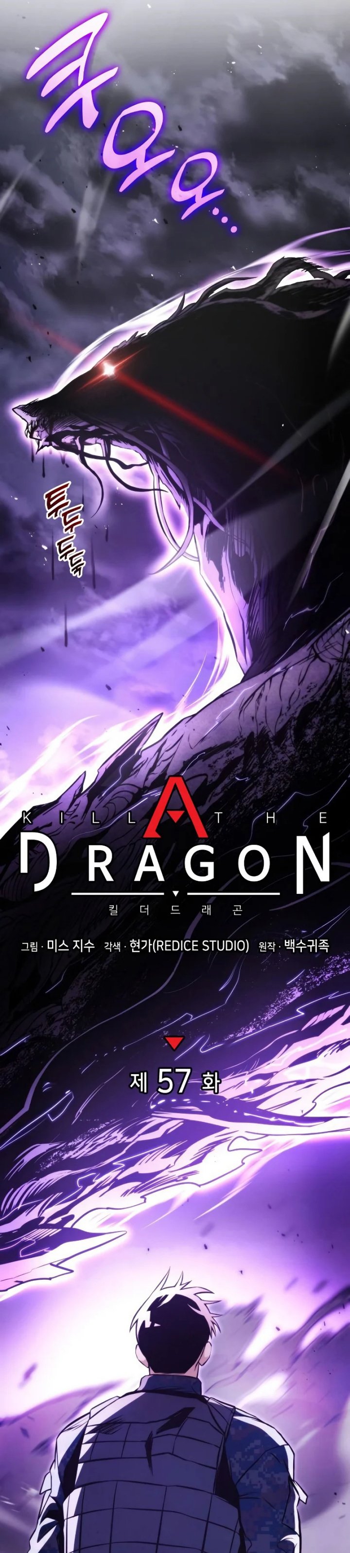 Kill the Dragon Chapter 57 Image 19