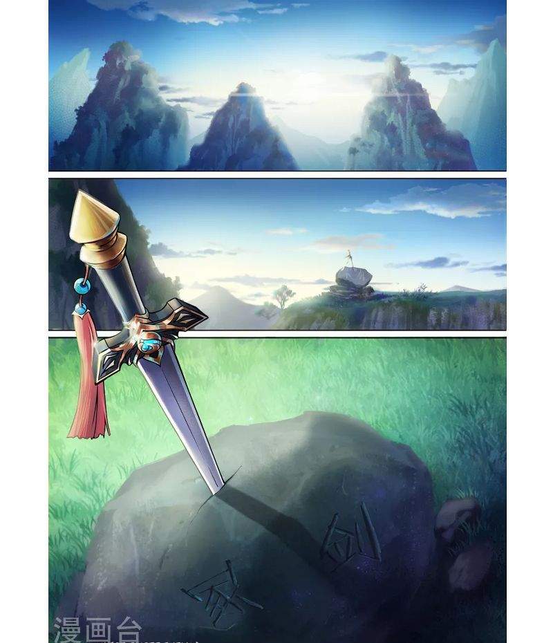 Everlasting God of Sword Chapter 02 Image 3