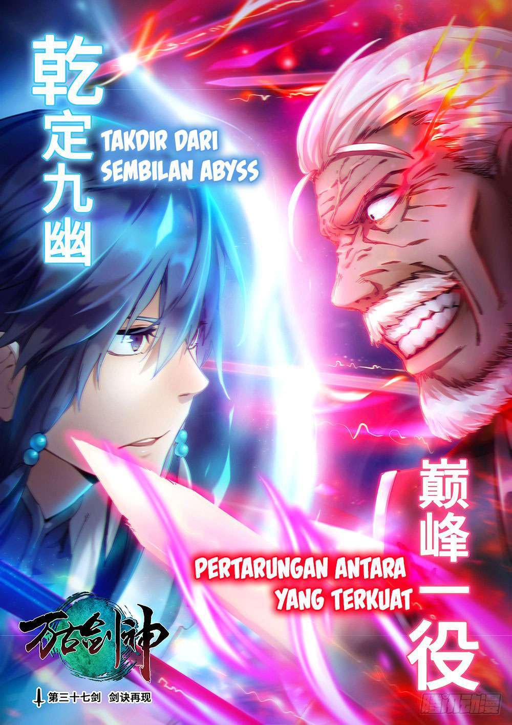 Everlasting God of Sword Chapter 38 Image 2
