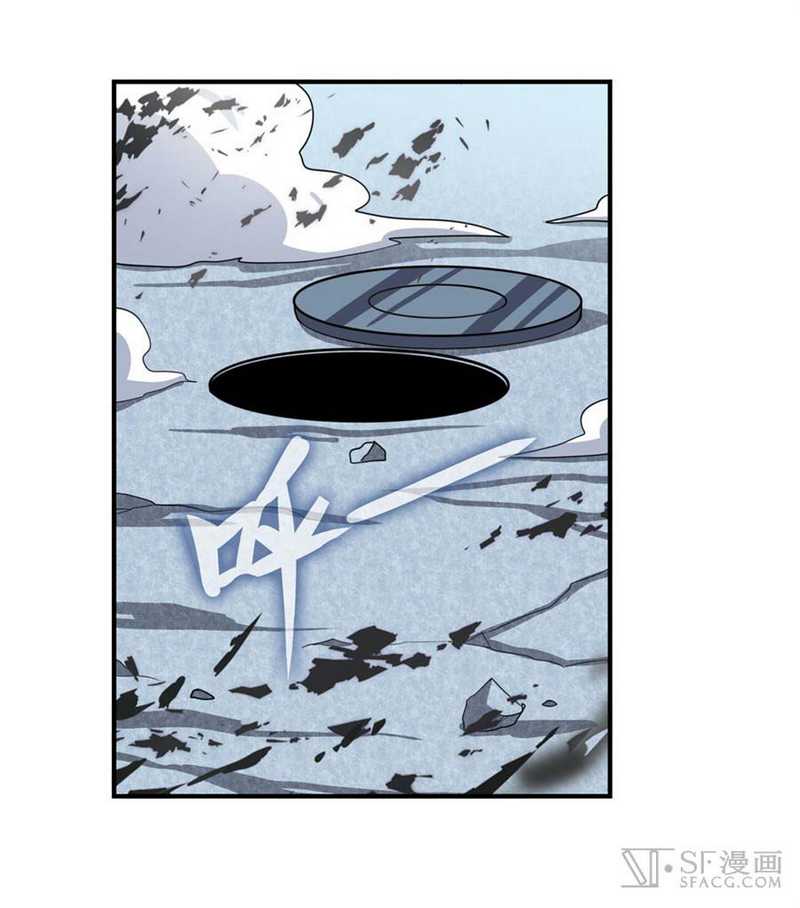 Hero? I Quit A Long Time Ago Chapter 134 Image 74