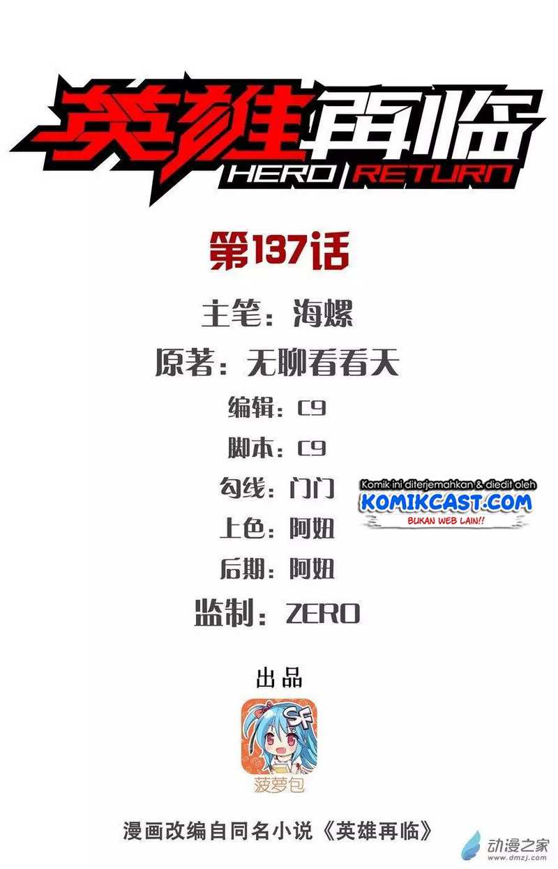 Hero? I Quit A Long Time Ago Chapter 137 Image 1