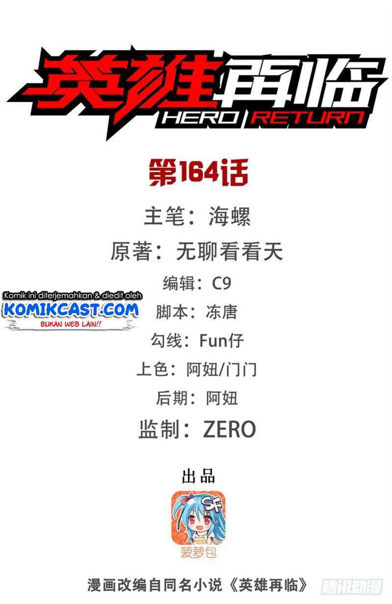 Hero? I Quit A Long Time Ago Chapter 164 Image 1