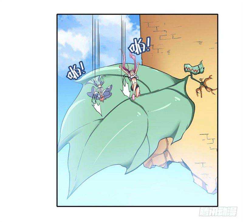 Hero? I Quit A Long Time Ago Chapter 165 Image 28