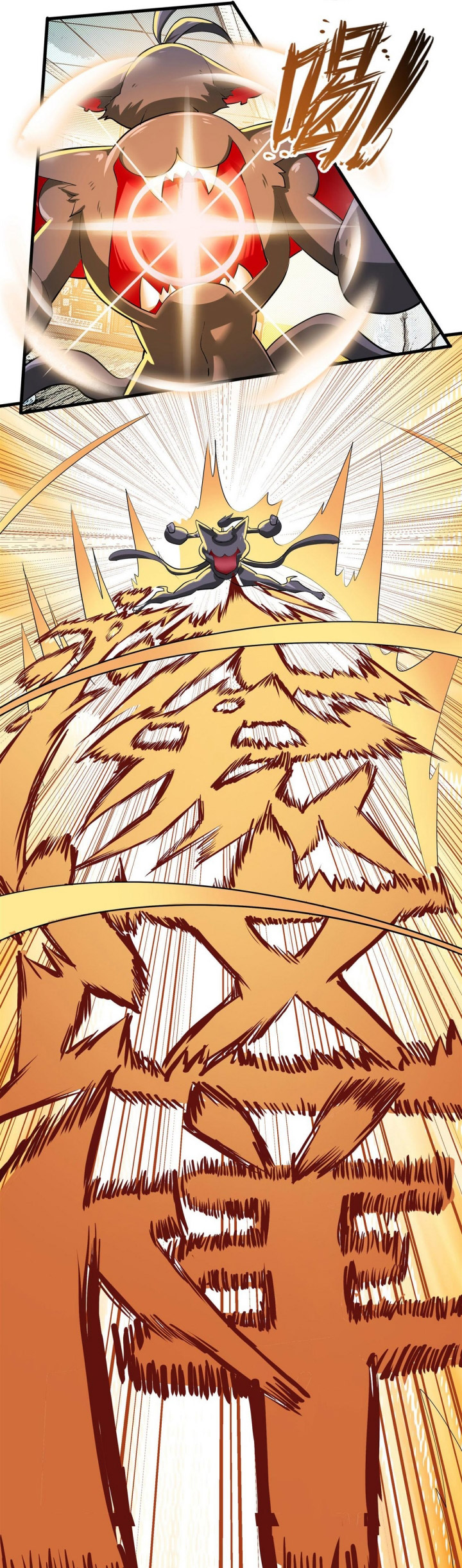 Hero? I Quit A Long Time Ago Chapter 459 Fix Image 7