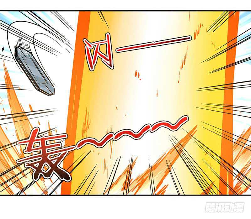 Hero? I Quit A Long Time Ago Chapter 47 Image 94