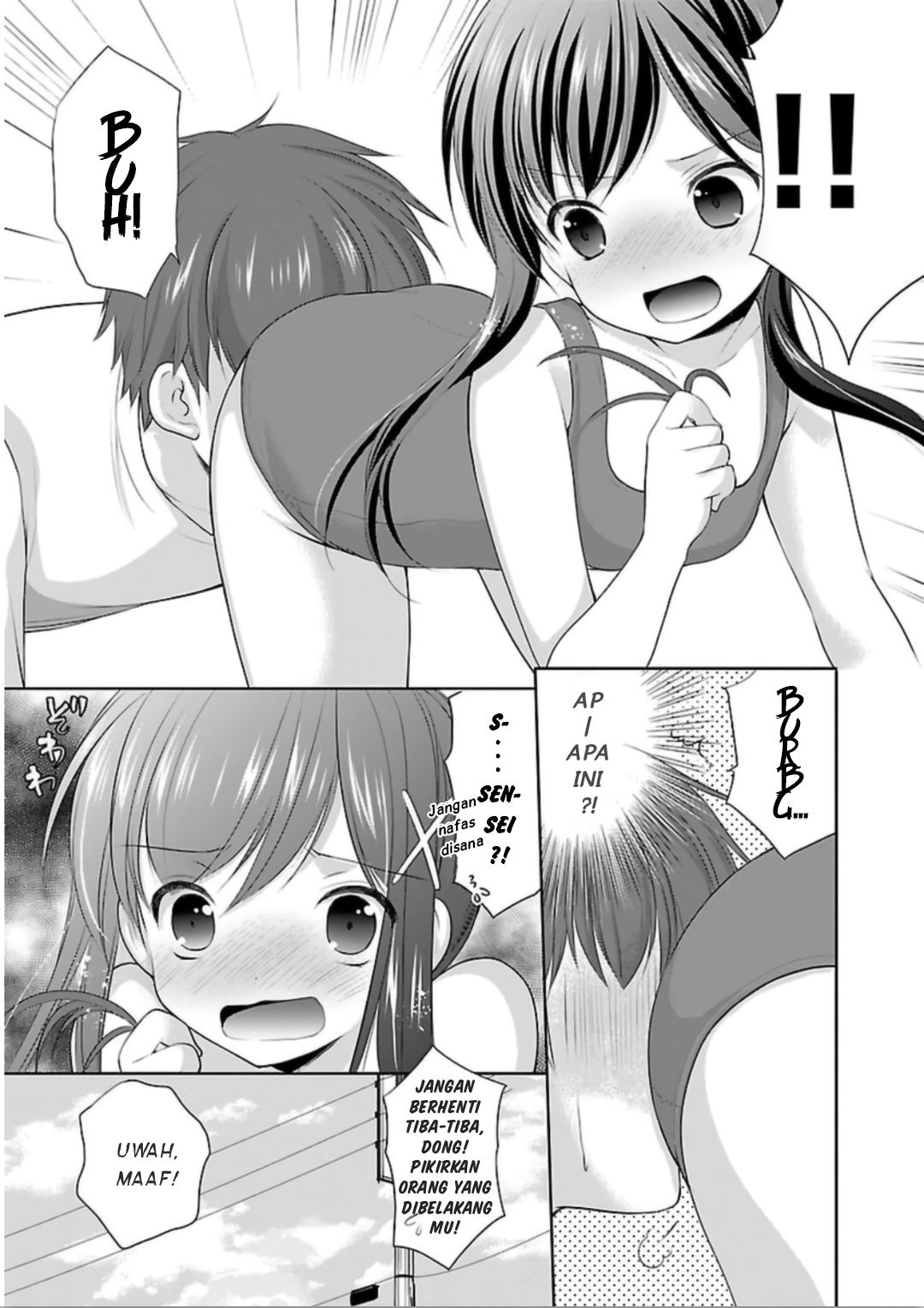 Hoshihimemura no Naishobanashi Chapter 6 Image 10