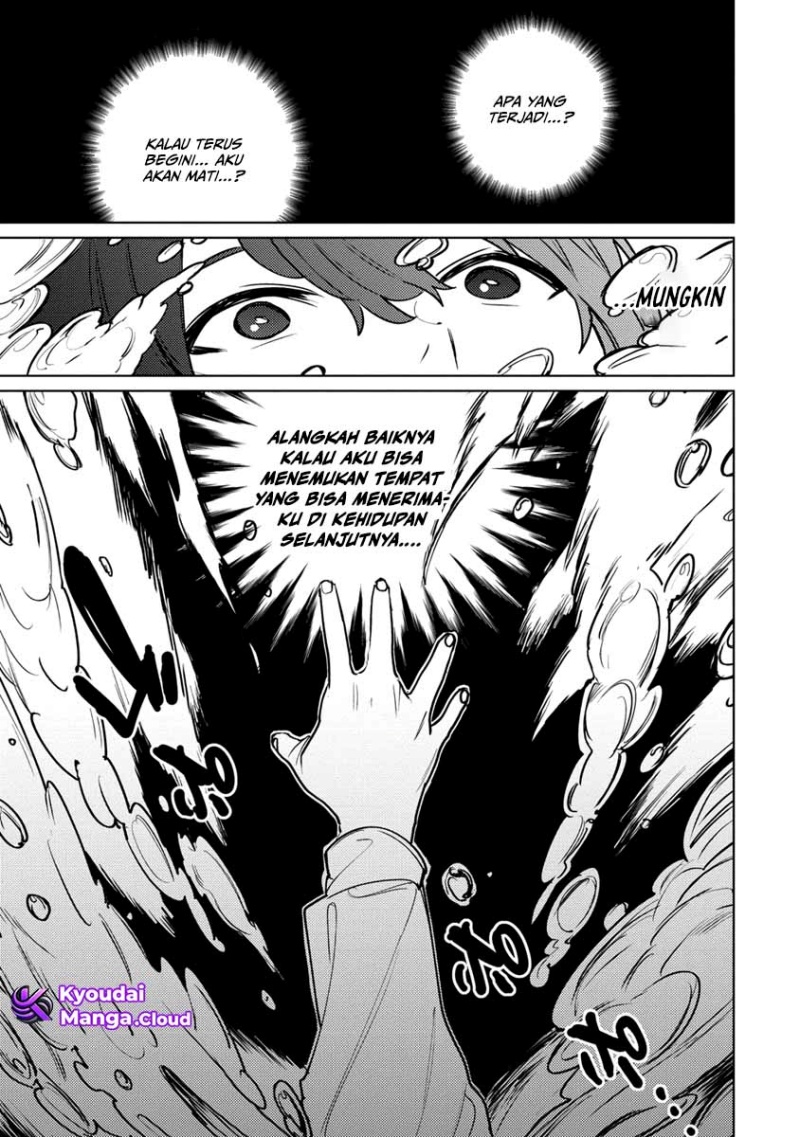 Nade Nade Skill de Maryoku Chuunyuu!! Chapter 01 Image 12