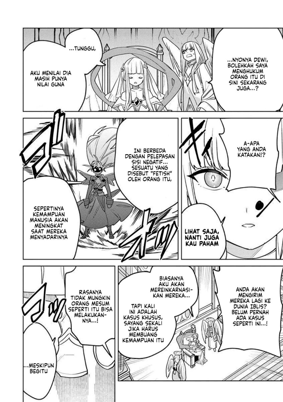 Nade Nade Skill de Maryoku Chuunyuu!! Chapter 13 Image 25