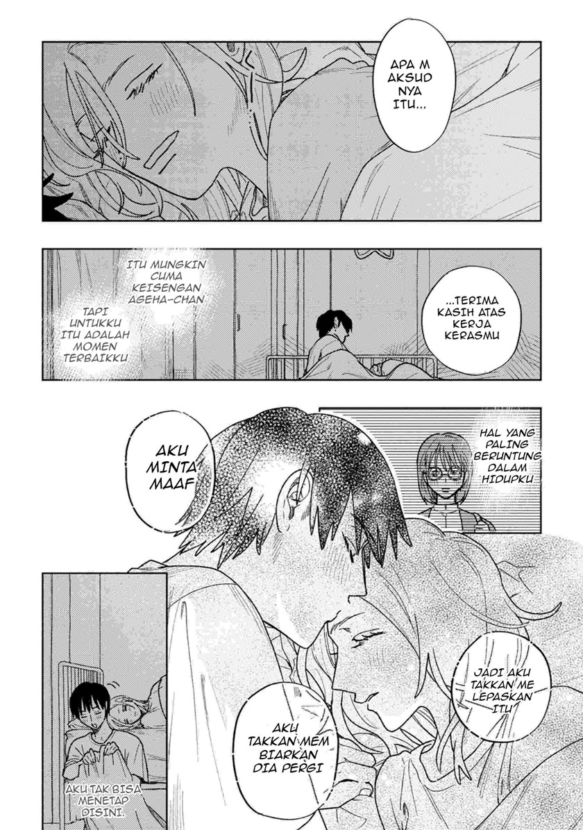 Miki-san, Daisuki desu! Chapter 29 end Image 11
