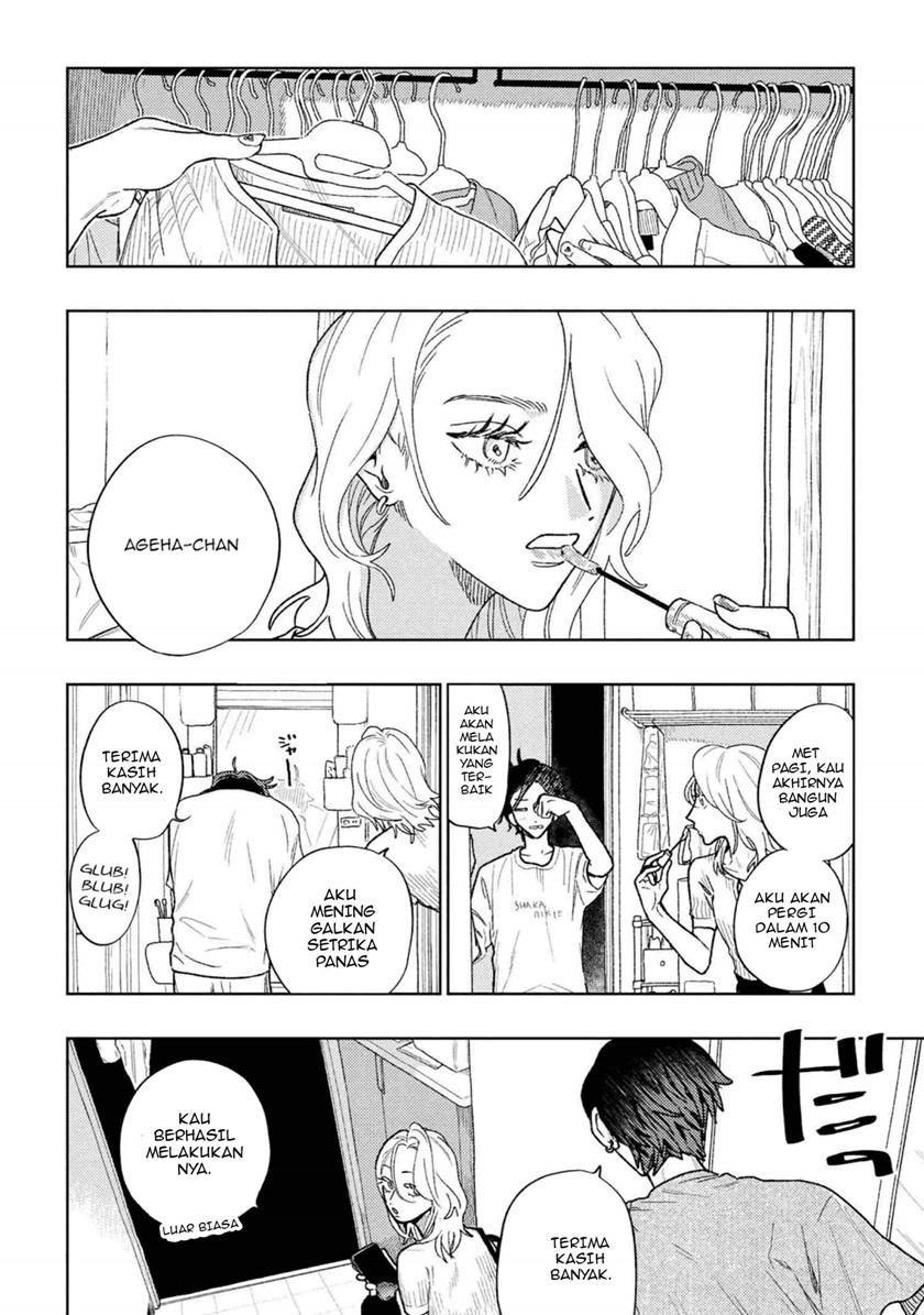 Miki-san, Daisuki desu! Chapter 29 end Image 14