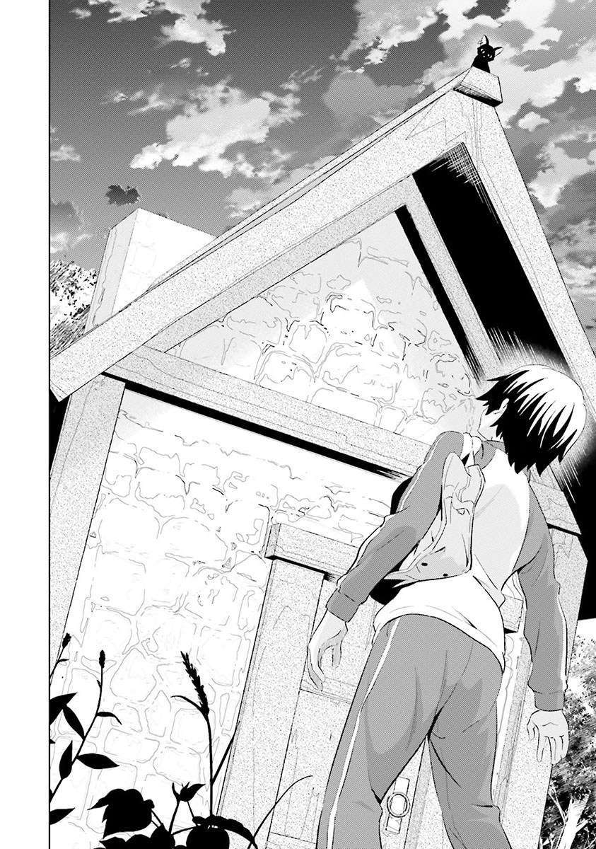 Kuromori-san wa Smartphone ga Tsukaenai Chapter 04 Image 2