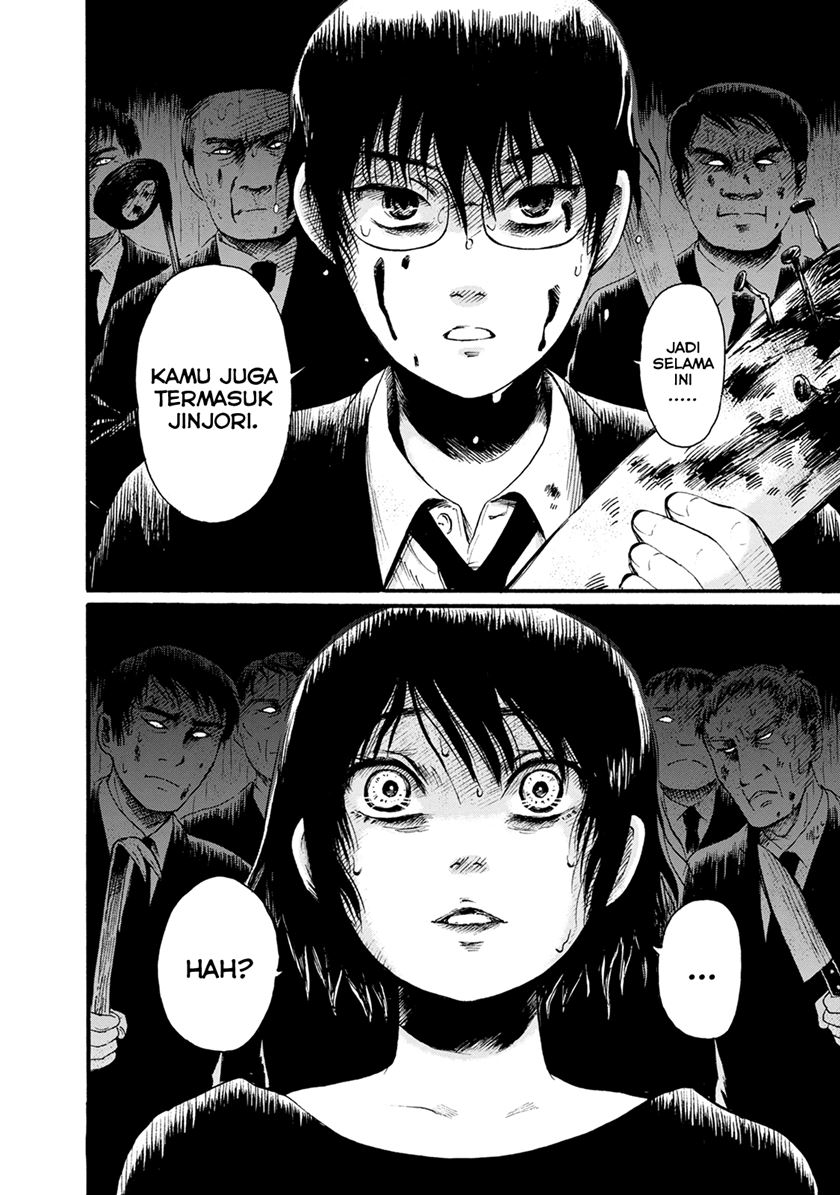 Jinjori Barai Chapter 01 Image 23
