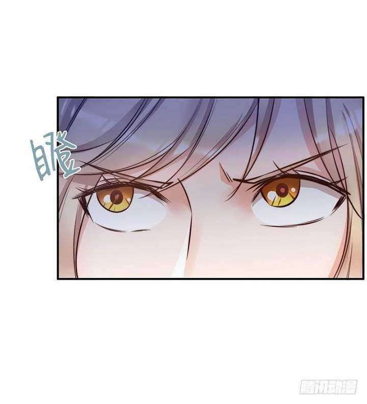 My Wife is Cold-Hearted Chapter 120 Image 8