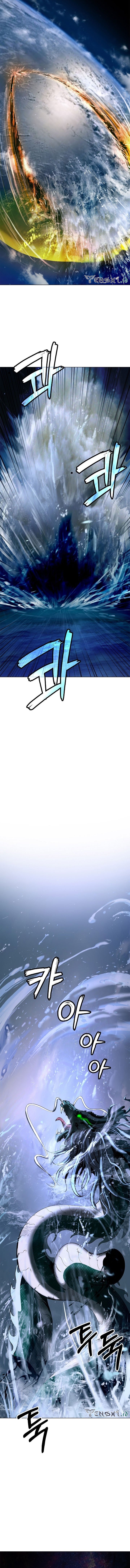 Cystic Story (Call The Spear) Chapter 107 Image 6