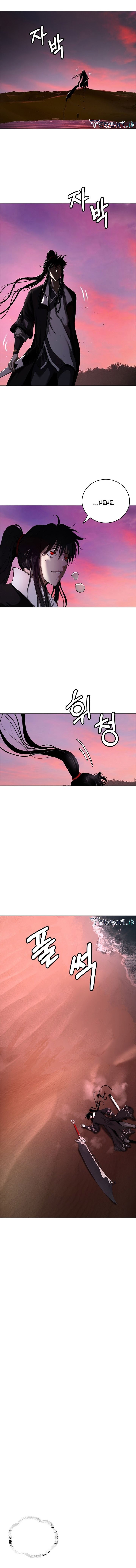 Cystic Story (Call The Spear) Chapter 107 Image 12