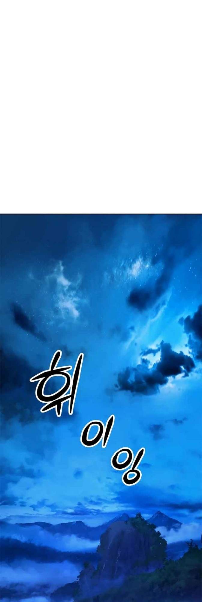 Cystic Story (Call The Spear) Chapter 13 Image 10