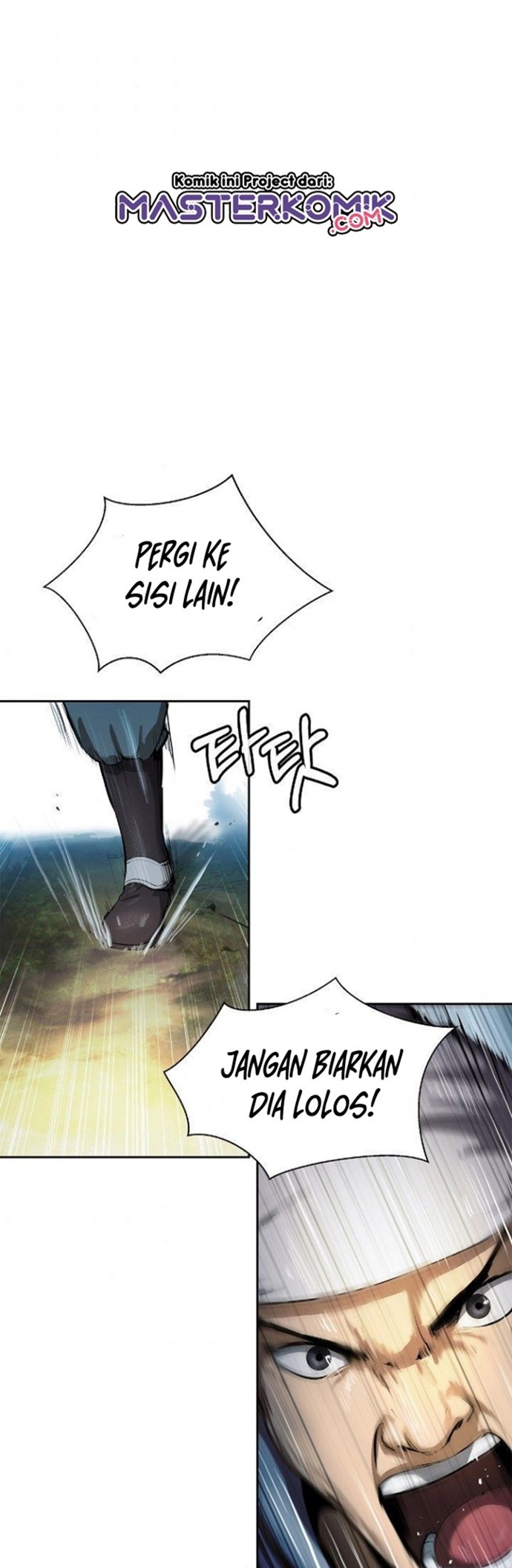 Cystic Story (Call The Spear) Chapter 23 Image 2