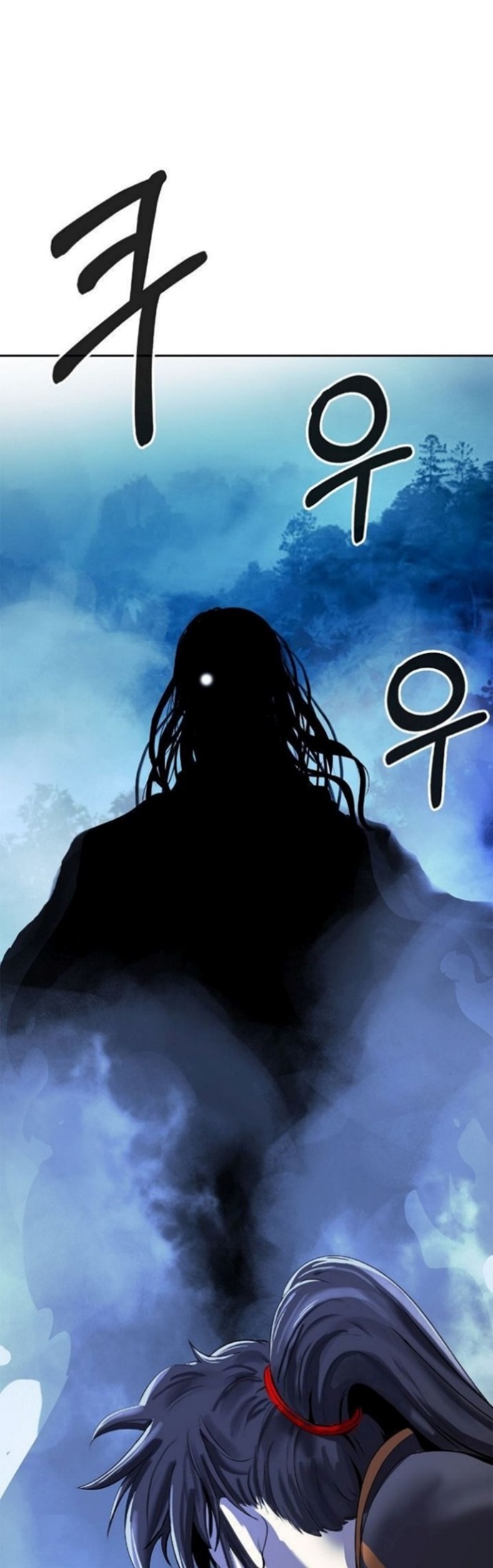 Cystic Story (Call The Spear) Chapter 23 Image 60