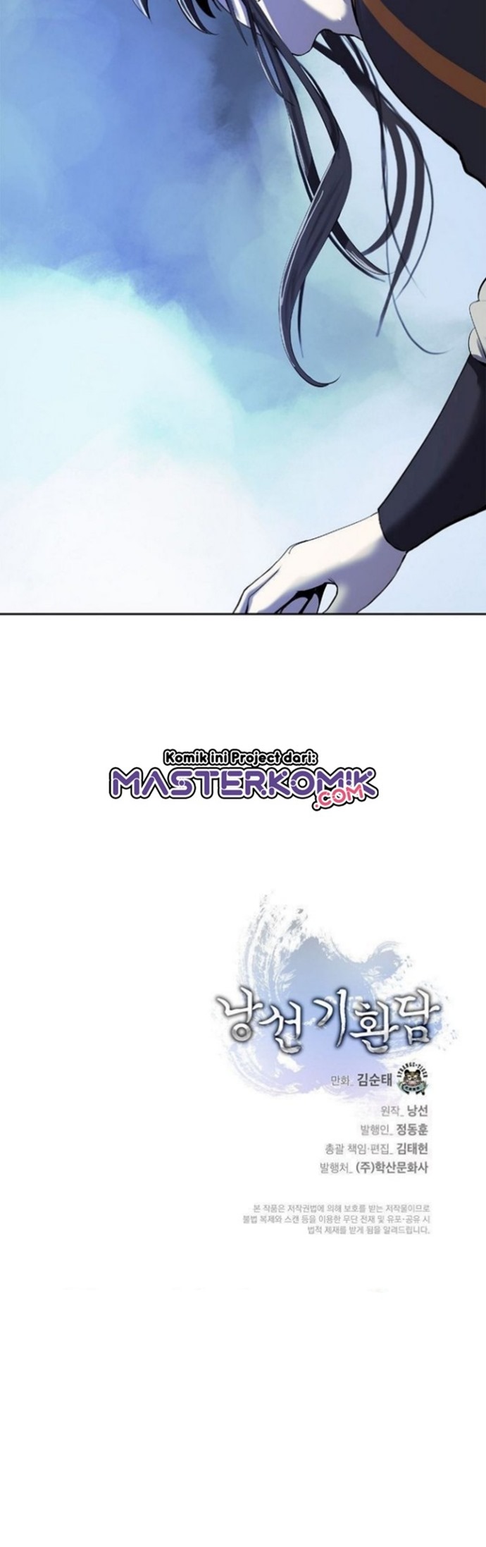 Cystic Story (Call The Spear) Chapter 23 Image 61