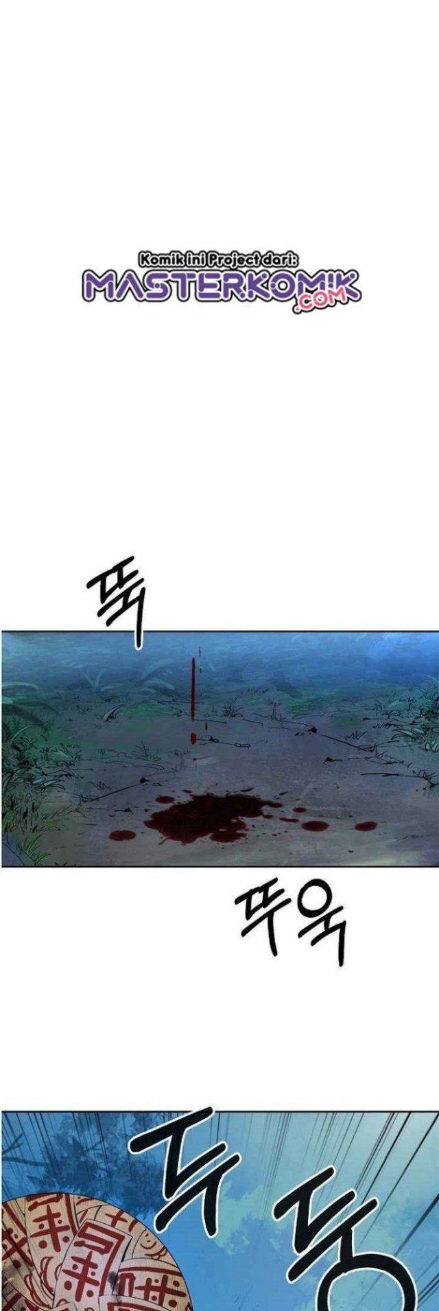 Cystic Story (Call The Spear) Chapter 24 Image 5