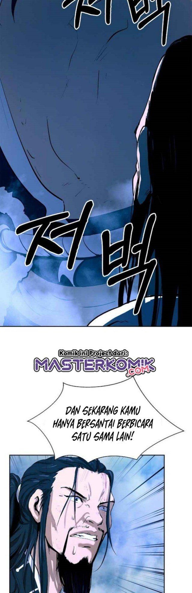 Cystic Story (Call The Spear) Chapter 24 Image 23