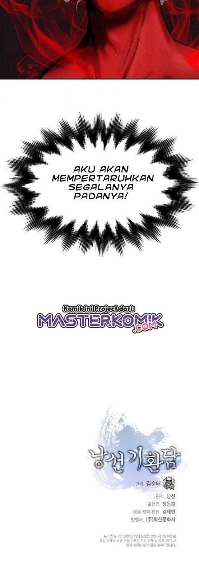 Cystic Story (Call The Spear) Chapter 24 Image 74