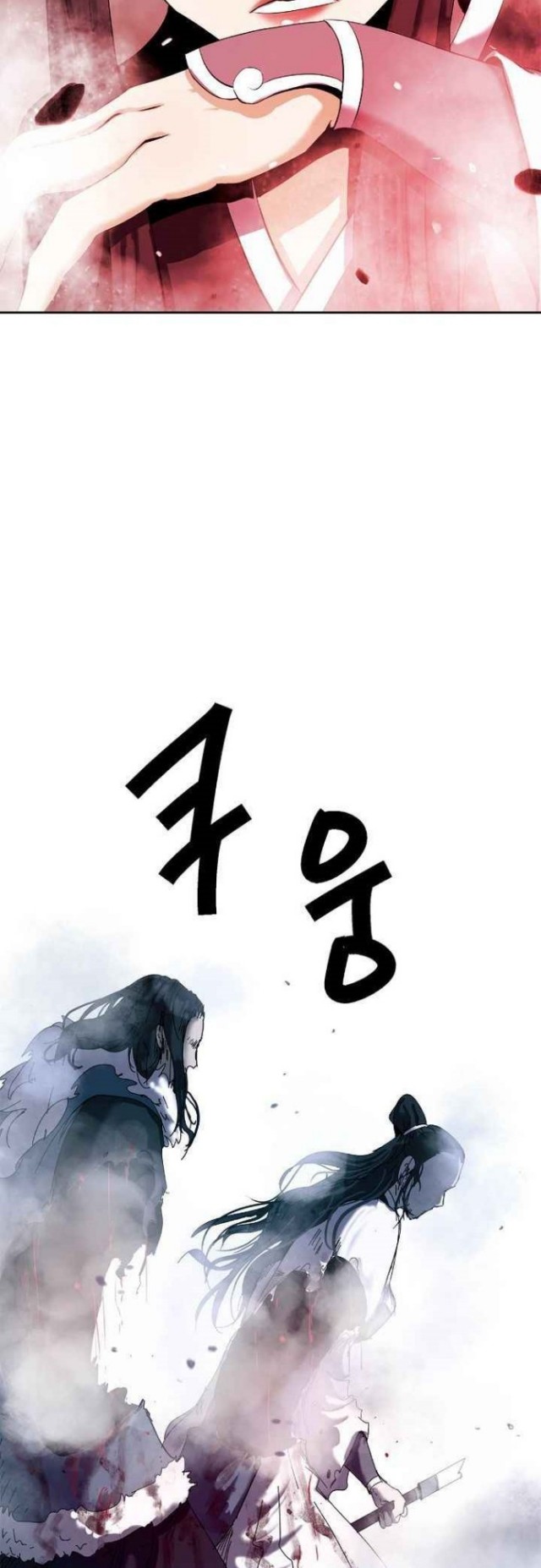 Cystic Story (Call The Spear) Chapter 25 Image 39