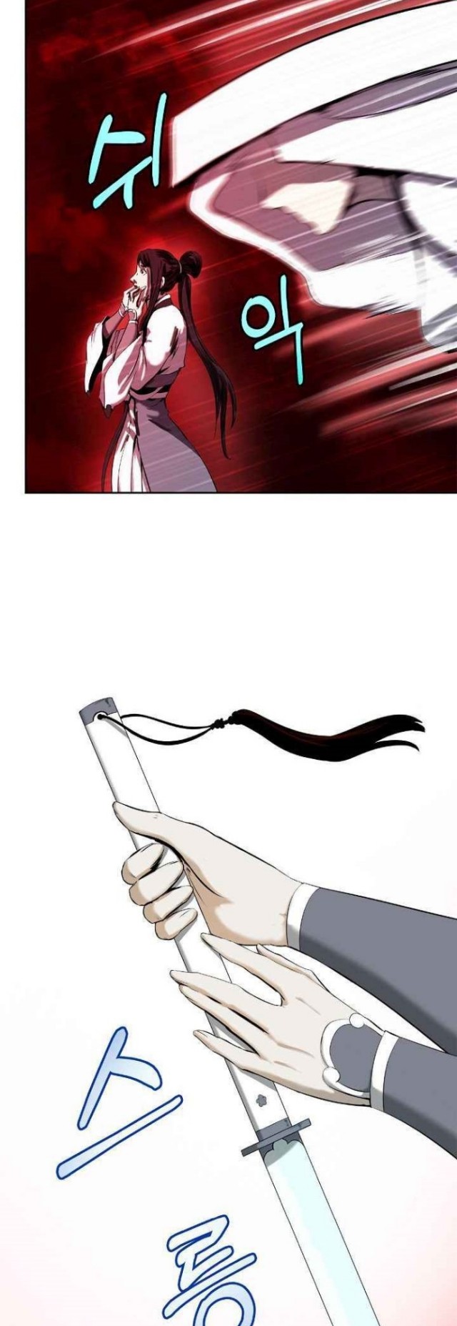 Cystic Story (Call The Spear) Chapter 25 Image 42