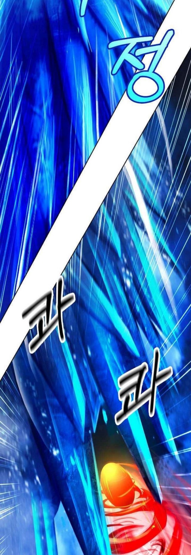 Cystic Story (Call The Spear) Chapter 25 Image 44