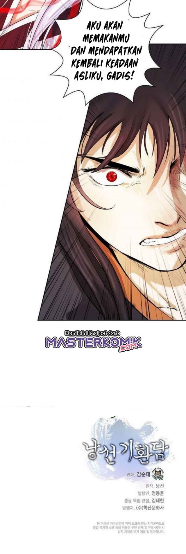 Cystic Story (Call The Spear) Chapter 25 Image 61